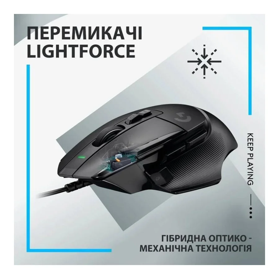 Logitech G502 X Black (910-006138, 910-006140, 910-006142)
