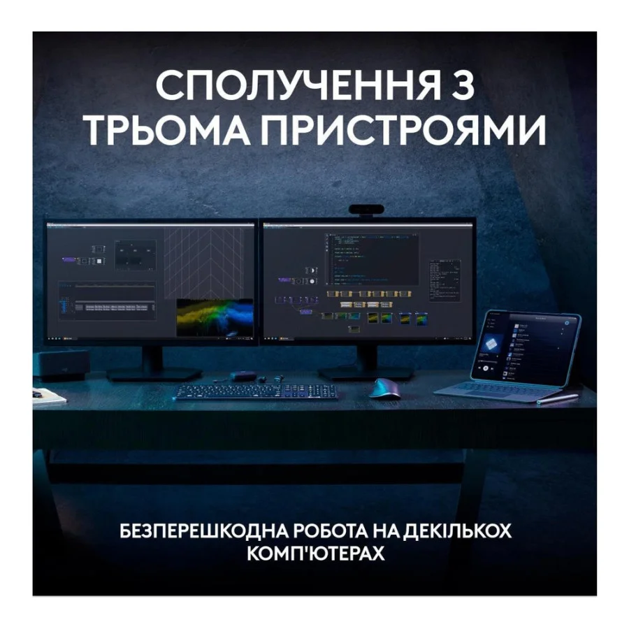 Logitech MX Keys S Graphite UA (920-011593, 920-011587)