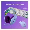 Logitech G733 Lightspeed Wireless RGB Lilac (981-000893)