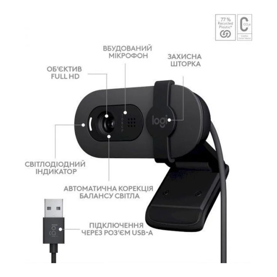 Logitech Brio 100 Full HD Webcam Graphite (960-001585, 960-001587)