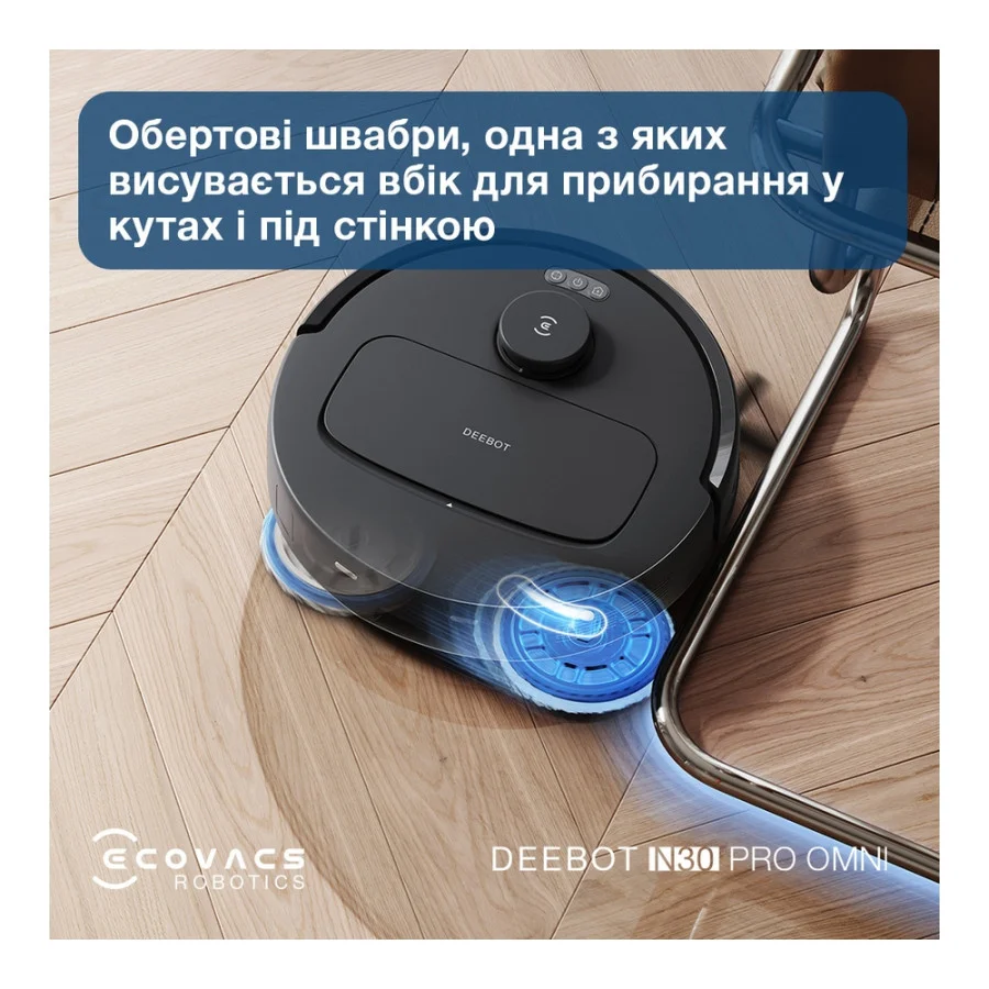 ECOVACS Deebot N30 Pro OMNI Black (YDLX11-1 Black)