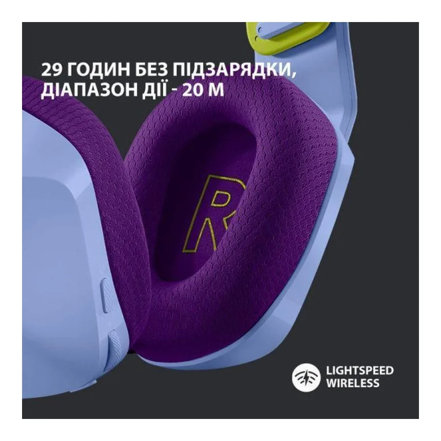 Logitech G733 Lightspeed Wireless RGB Lilac (981-000893)