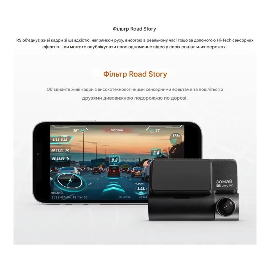 70mai Dash Cam 4K A810