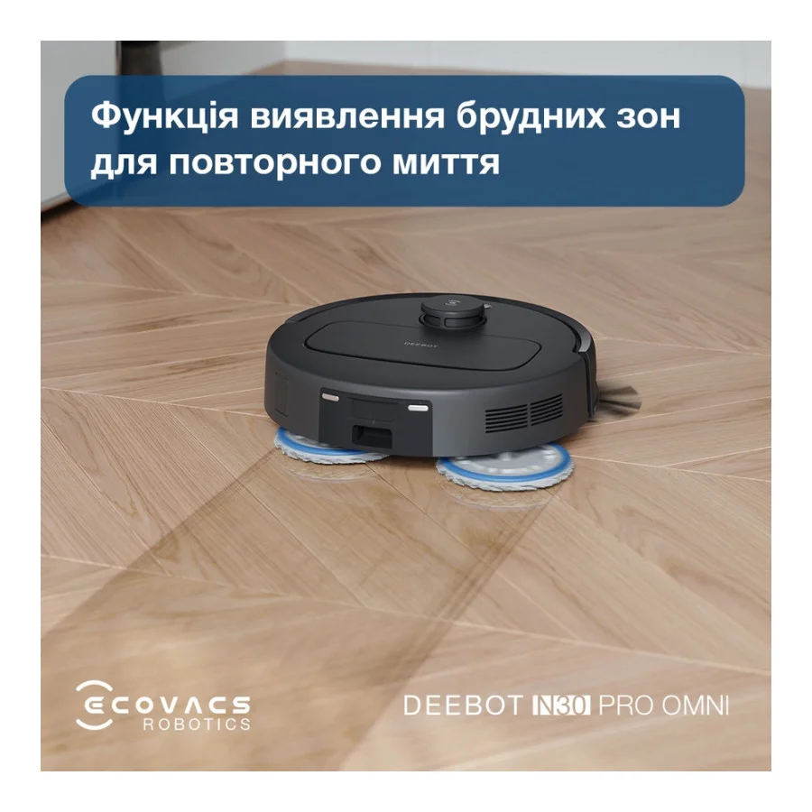 ECOVACS Deebot N30 Pro OMNI Black (YDLX11-1 Black)