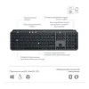 Logitech MX Keys S Graphite UA (920-011593, 920-011587)
