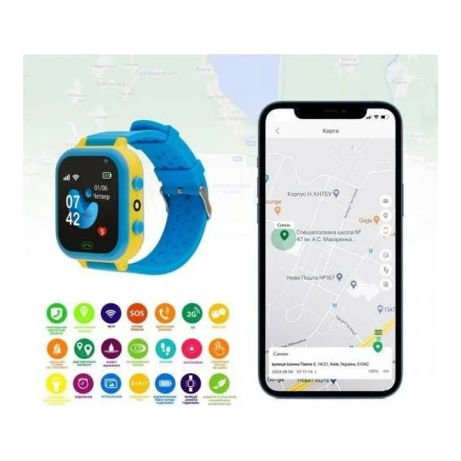 AmiGo GO009 Camera+LED WIFI Blue-Yellow (UA)