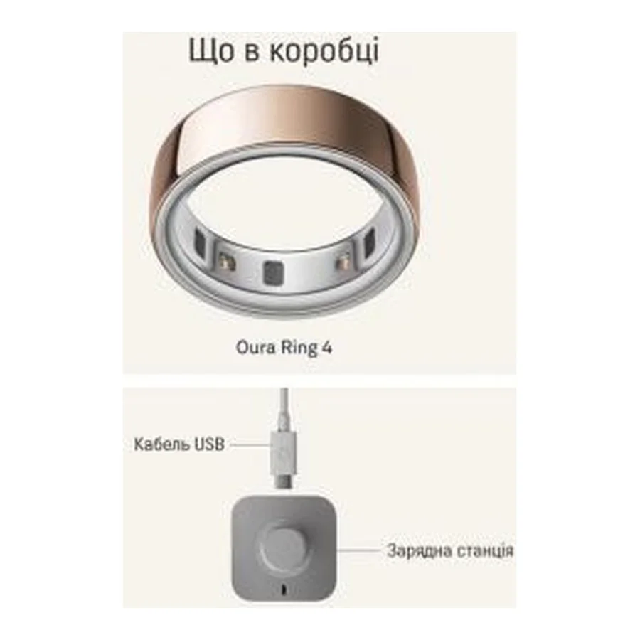 Oura Ring 4 Rose Gold Size 6 (JZ90-54219-06)