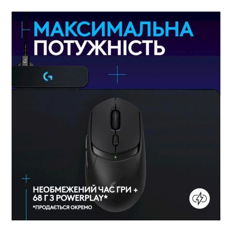 Logitech G309 LIGHTSPEED Black (910-007199, 910-007201)