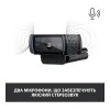 Logitech C920s Pro HD Webcam (960-001252, 960-001257)