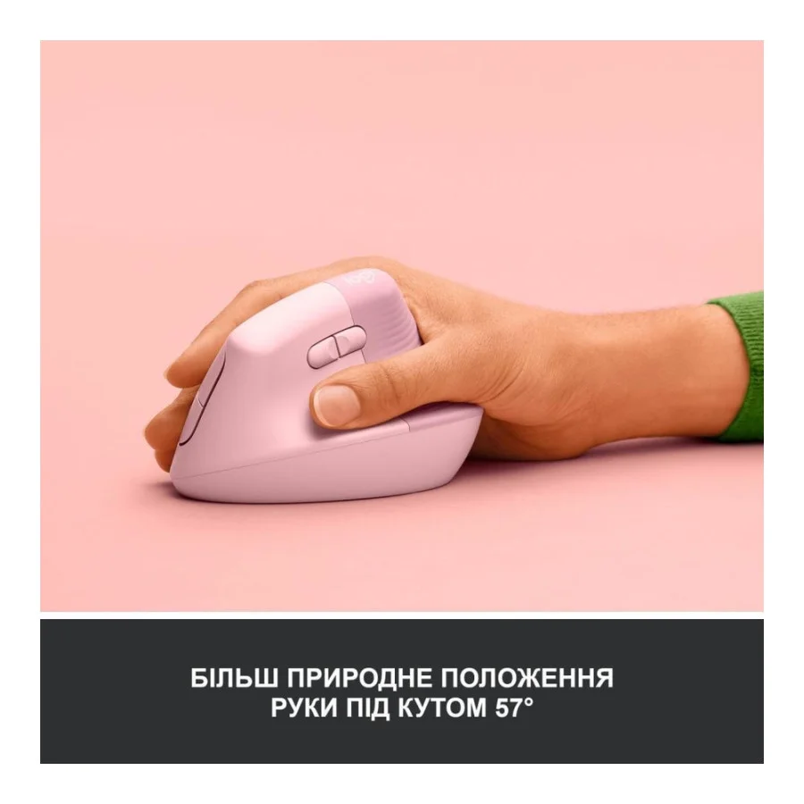 Logitech Lift Vertical Ergonomic Mouse Rose (910-006478, 910-006487, 910-006481)