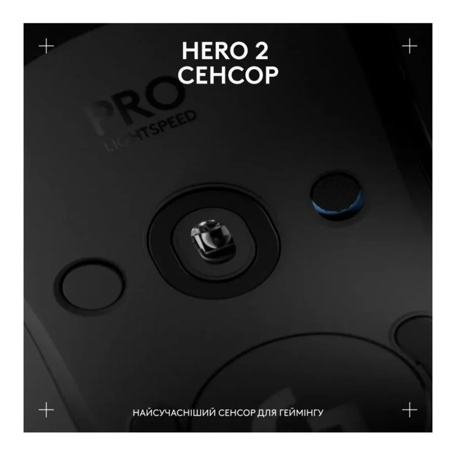 Logitech PRO 2 Lightspeed Black (910-007295, 910-007297)