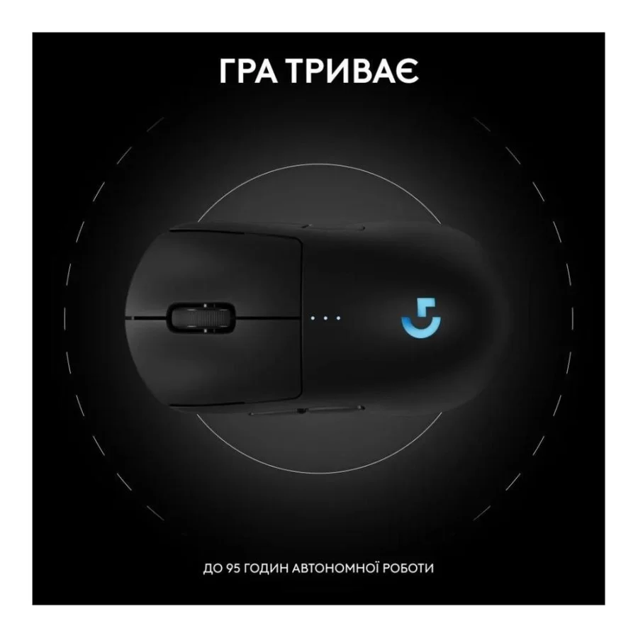 Logitech PRO 2 Lightspeed Black (910-007295, 910-007297)