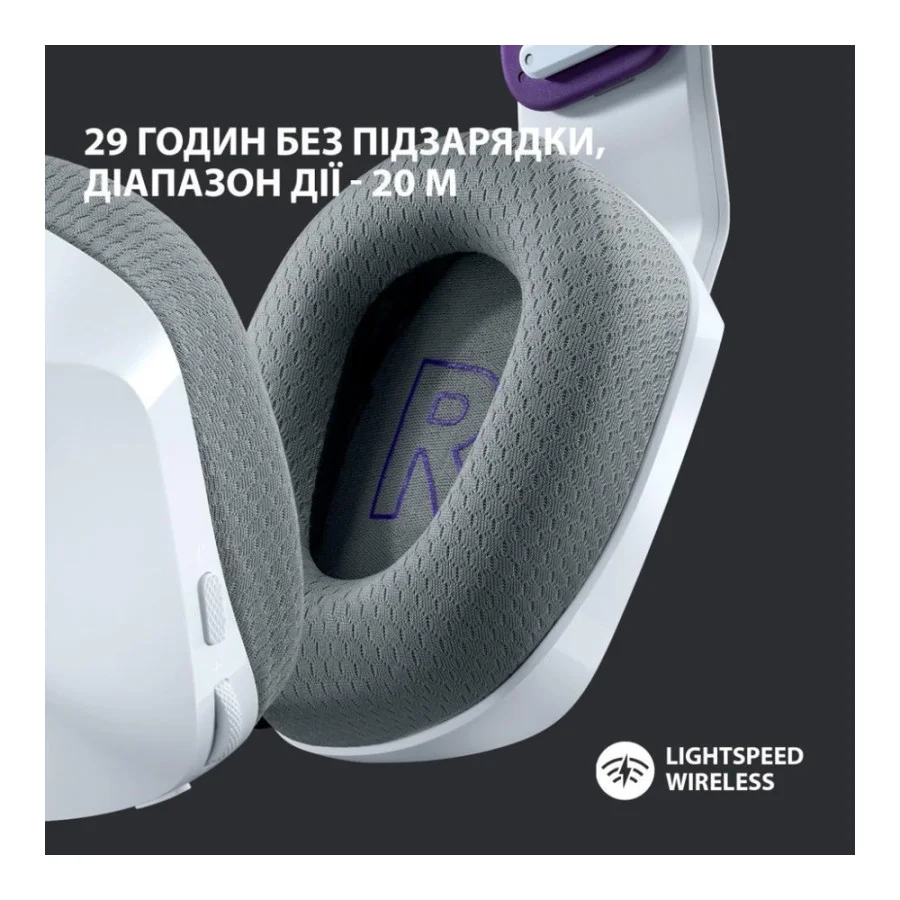 Logitech G733 Lightspeed Wireless RGB White (981-000883, 981-000886)