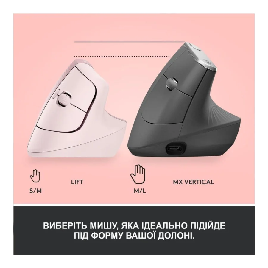 Logitech Lift Vertical Ergonomic Mouse Rose (910-006478, 910-006487, 910-006481)