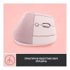 Logitech Lift Vertical Ergonomic Mouse Rose (910-006478, 910-006487, 910-006481)