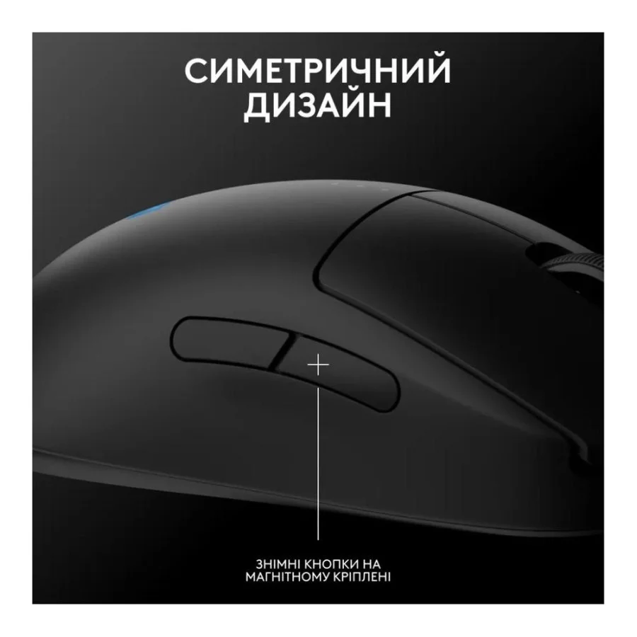 Logitech PRO 2 Lightspeed Black (910-007295, 910-007297)