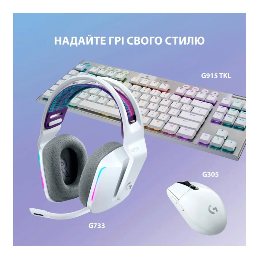Logitech G733 Lightspeed Wireless RGB White (981-000883, 981-000886)