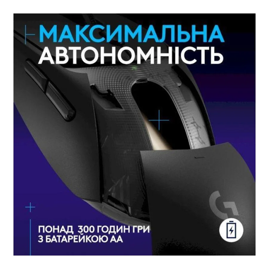 Logitech G309 LIGHTSPEED Black (910-007199, 910-007201)