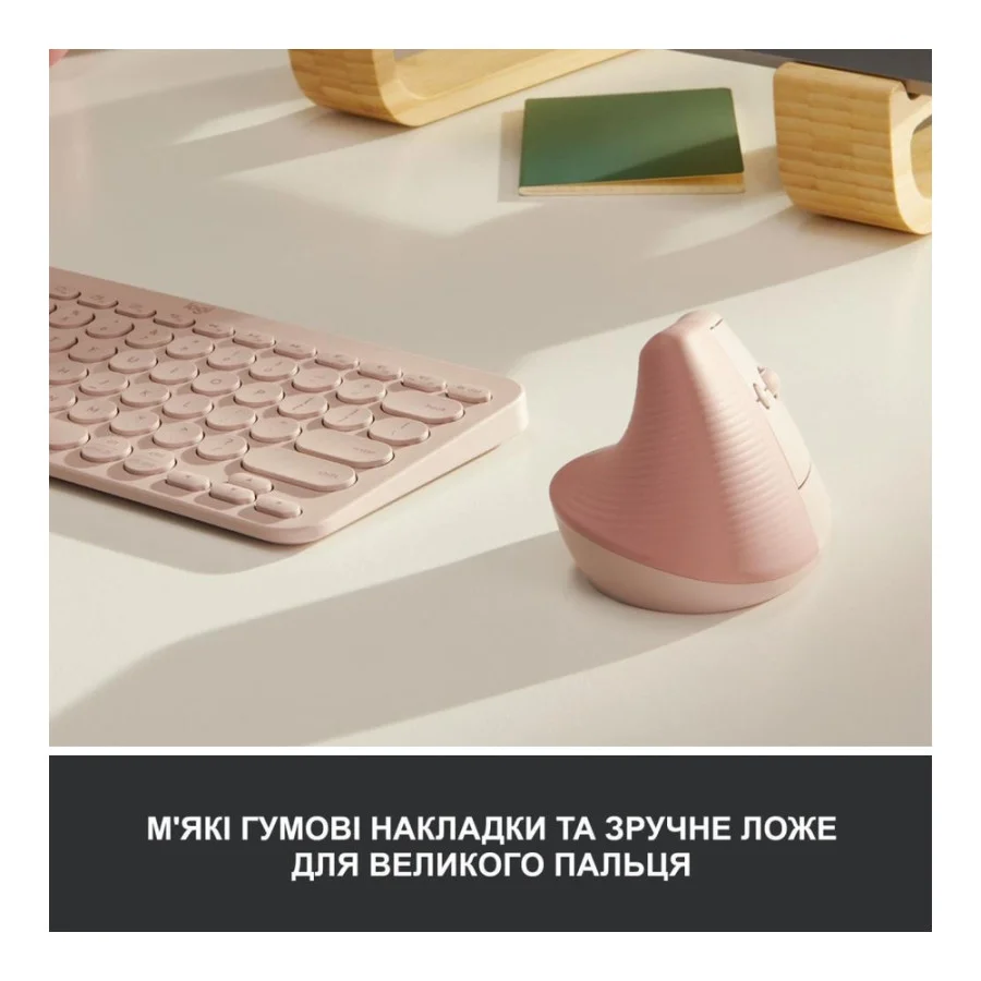 Logitech Lift Vertical Ergonomic Mouse Rose (910-006478, 910-006487, 910-006481)