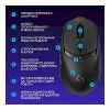 Logitech G309 LIGHTSPEED Black (910-007199, 910-007201)
