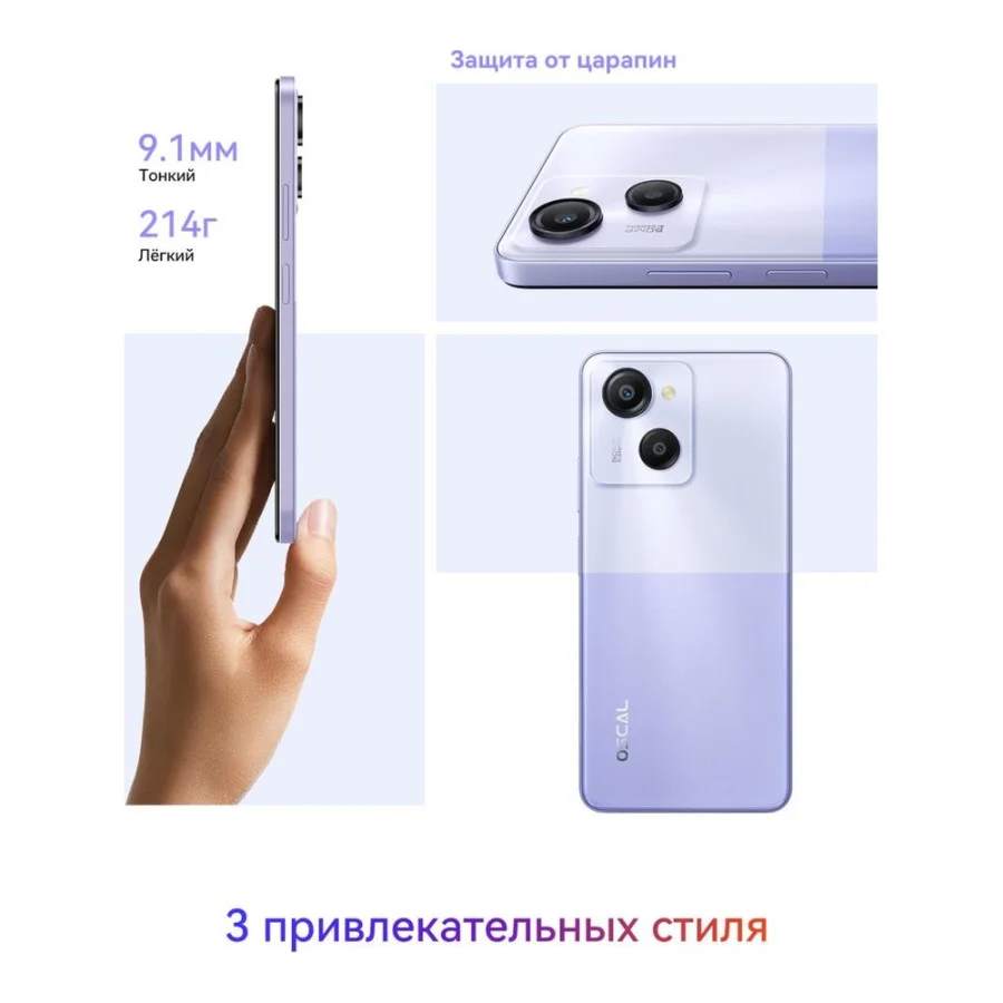 Blackview Oscal Modern 8 8/256GB Blue