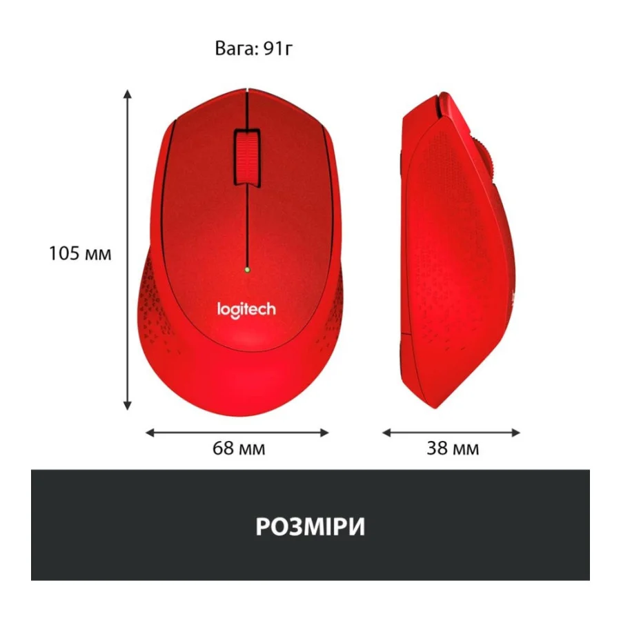 Logitech M330 Silent Plus Red (910-004911)