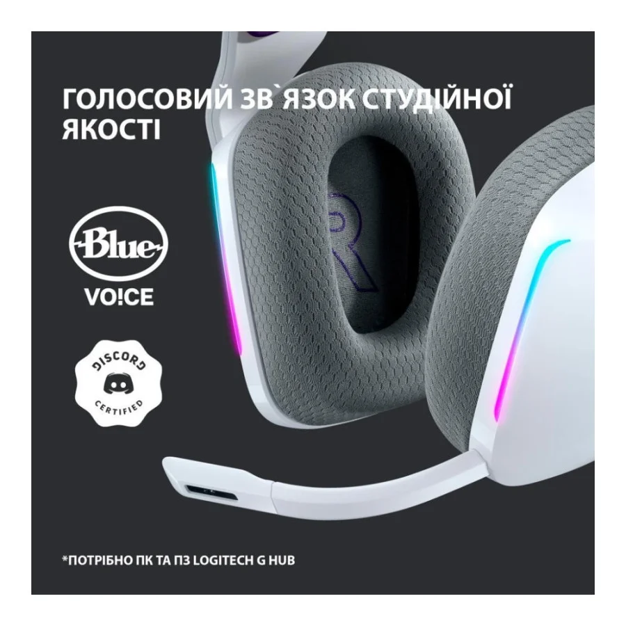 Logitech G733 Lightspeed Wireless RGB White (981-000883, 981-000886)