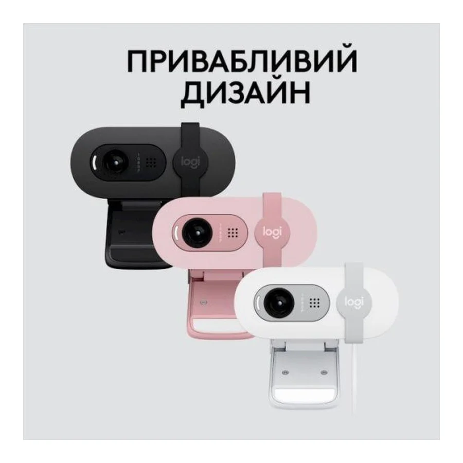 Logitech Brio 100 Full HD Webcam Off White (960-001617, 960-001618)