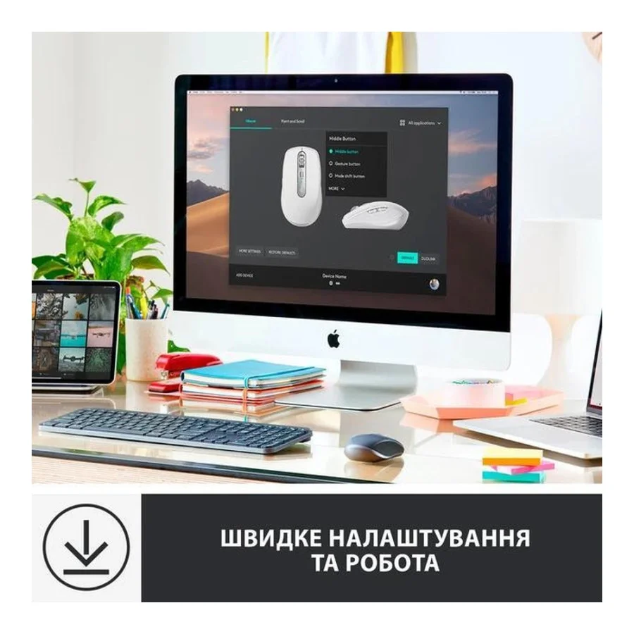 Logitech MX Anywhere 3 Rose (910-005990, 910-005994, 910-006002)