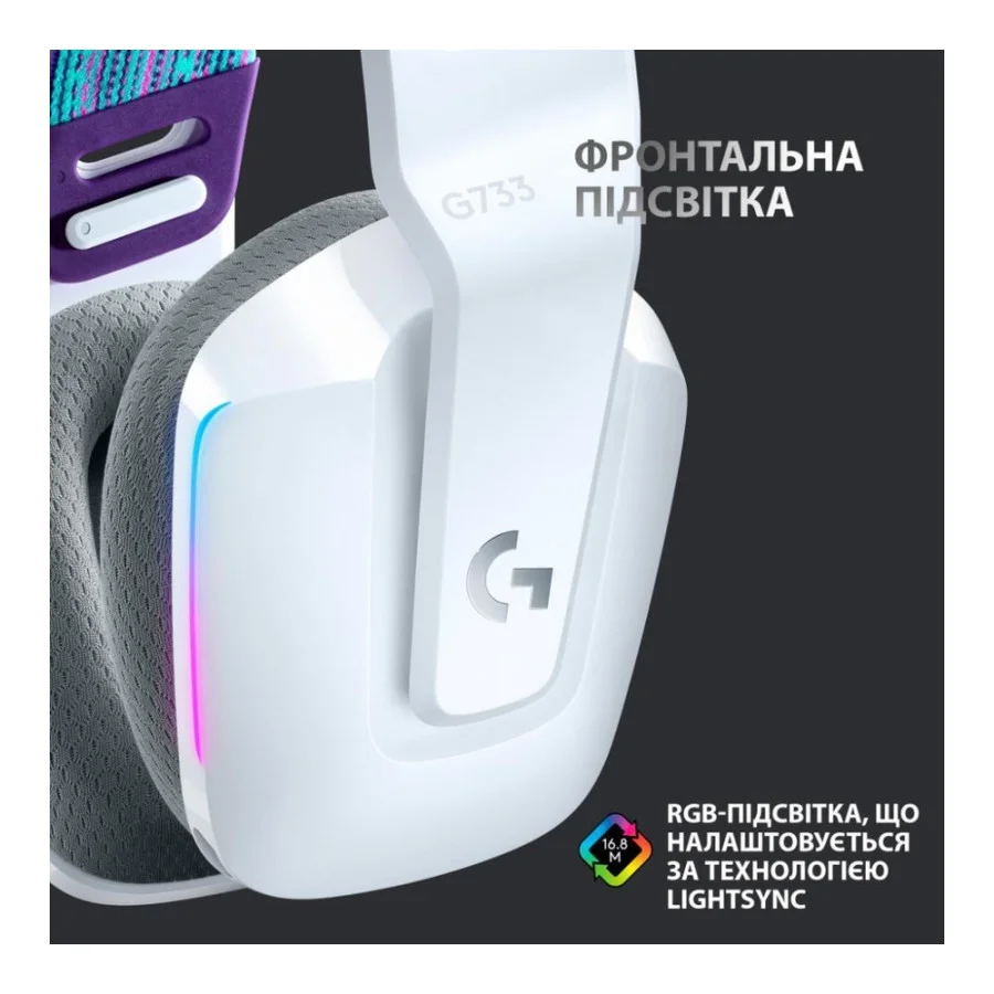 Logitech G733 Lightspeed Wireless RGB White (981-000883, 981-000886)