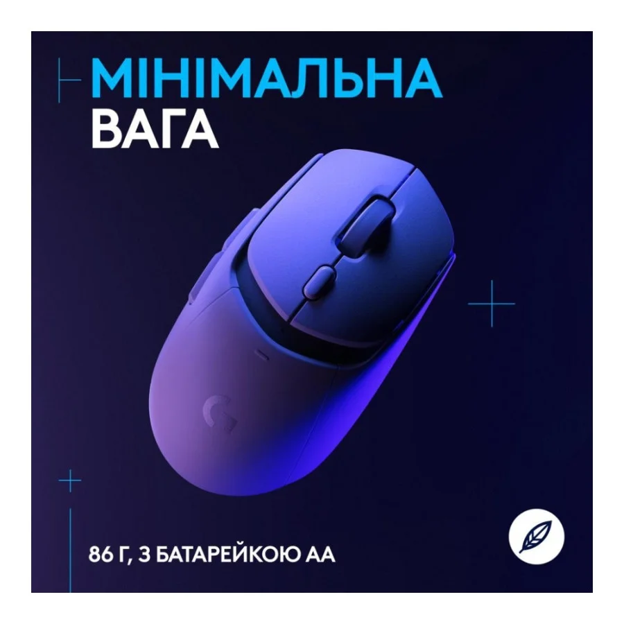 Logitech G309 LIGHTSPEED White (910-007207, 910-007209)