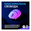 Logitech G309 LIGHTSPEED White (910-007207, 910-007209)