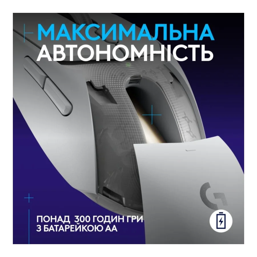 Logitech G309 LIGHTSPEED White (910-007207, 910-007209)