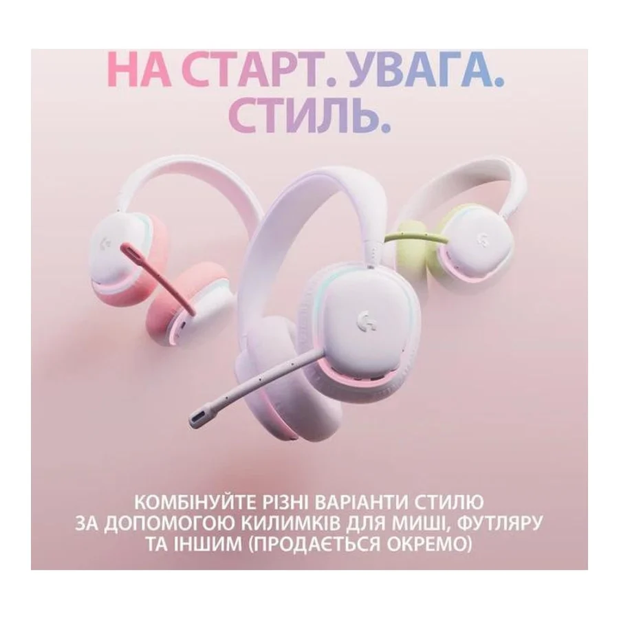 Logitech G735 Off White (981-001083)