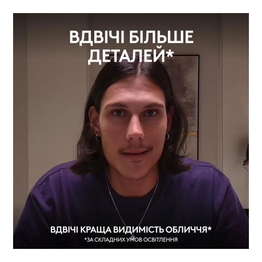 Logitech MX Brio 4K Pale Gray (960-001550, 960-001555)