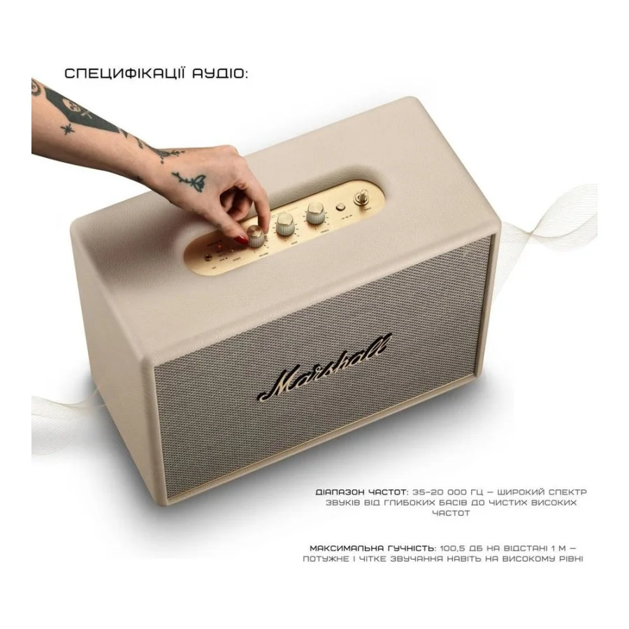 Marshall Woburn III Cream (1006017)