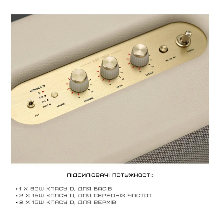 Marshall Woburn III Cream (1006017)