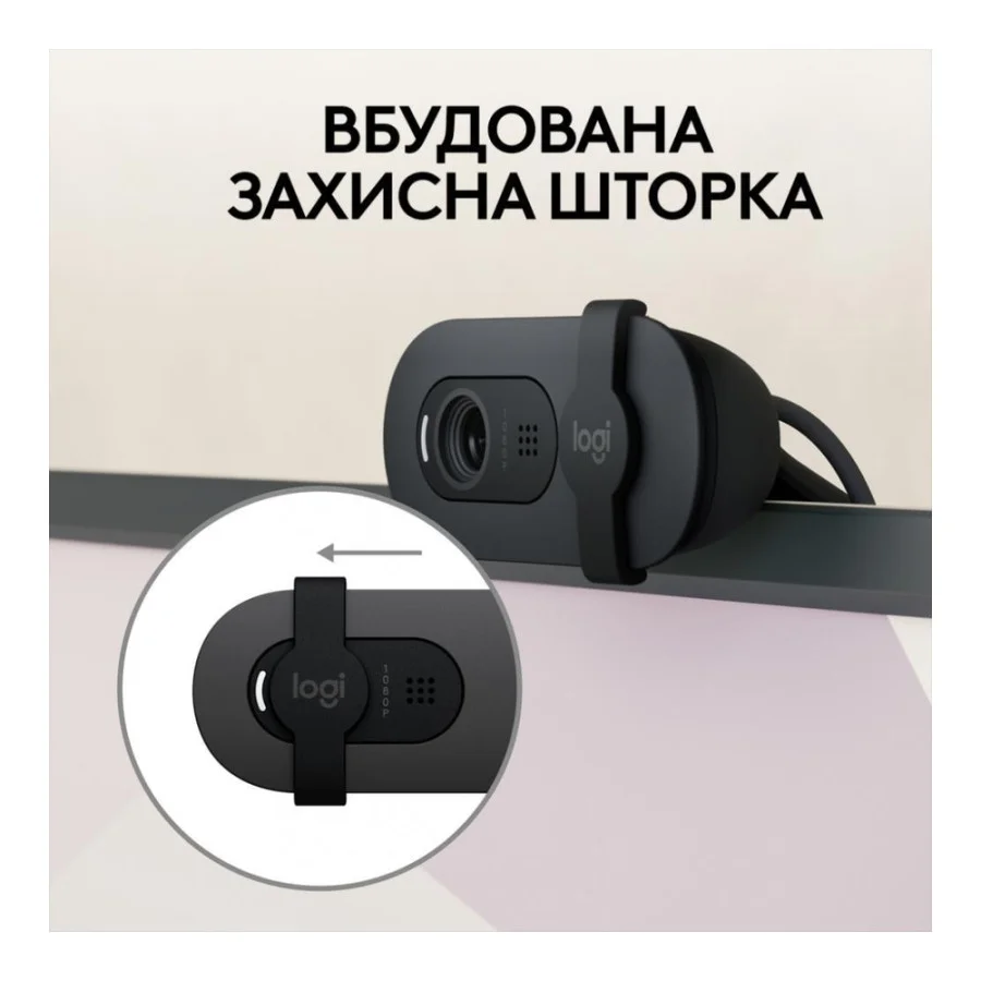 Logitech Brio 105 Full HD 1080p Graphite (960-001592, 960-001590)