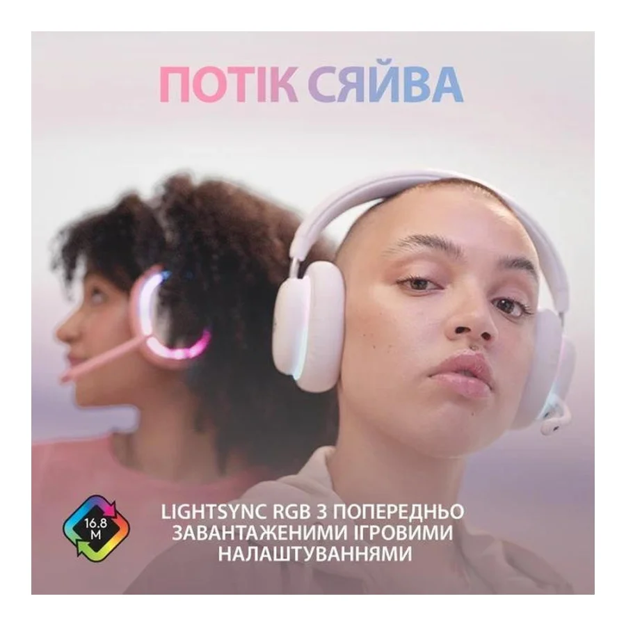 Logitech G735 Off White (981-001083)