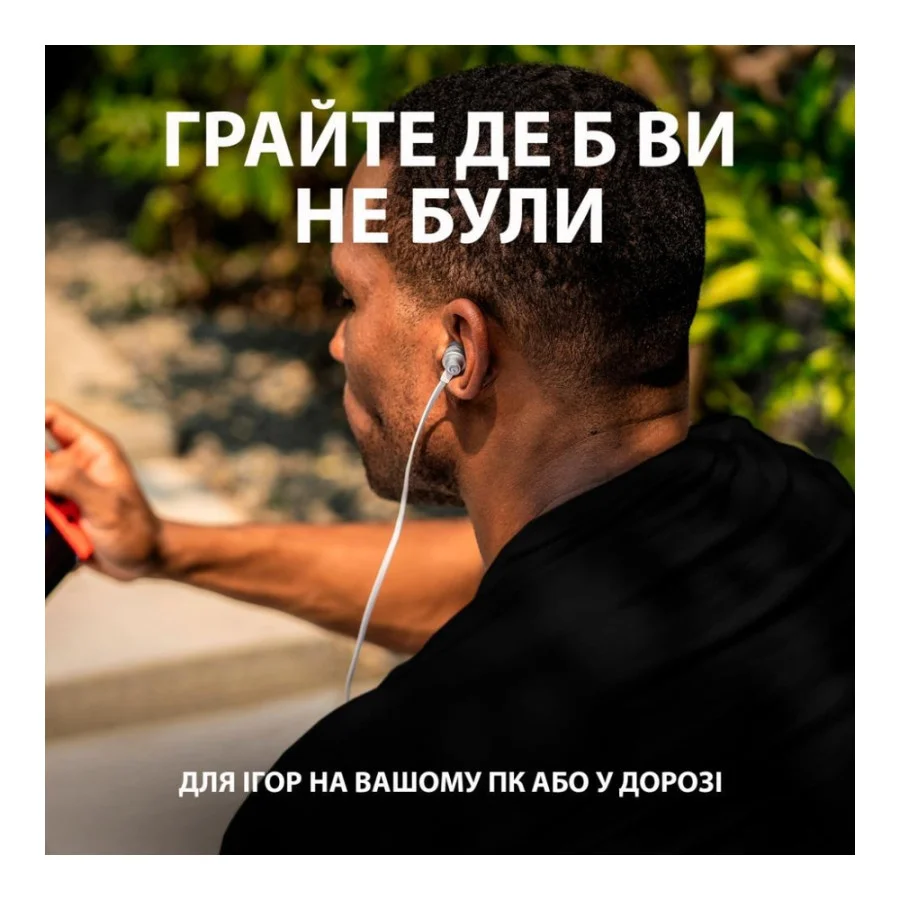 Logitech G333 White (981-000930)