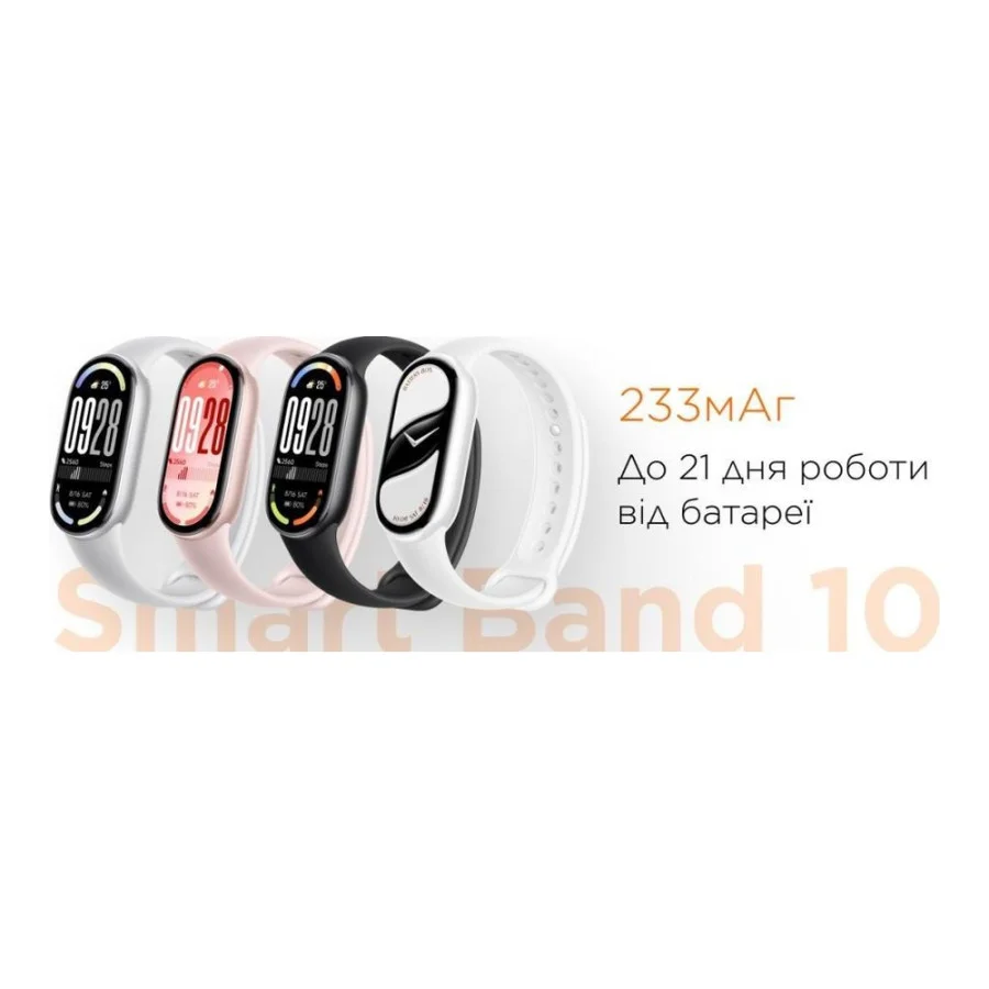 Xiaomi Smart Band 10 Midnight Black (BHR07PYGL)