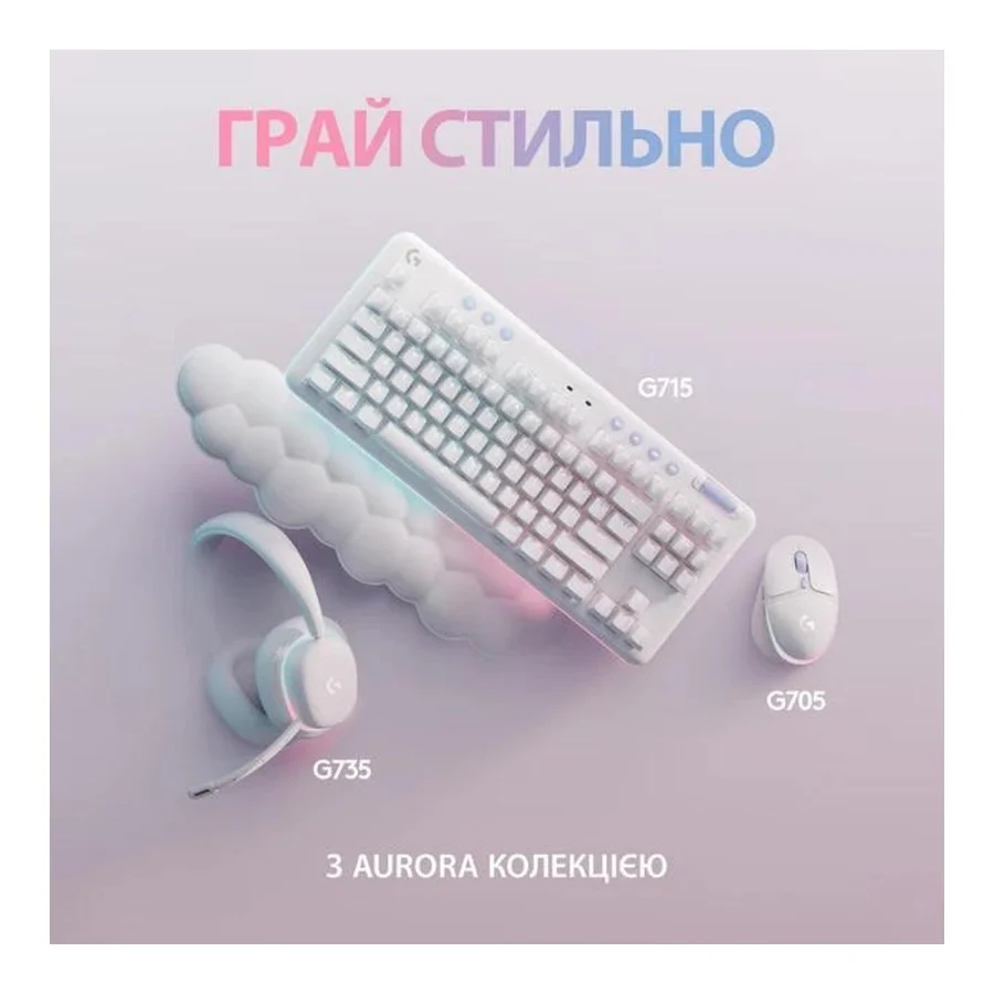 Logitech G735 Off White (981-001083)