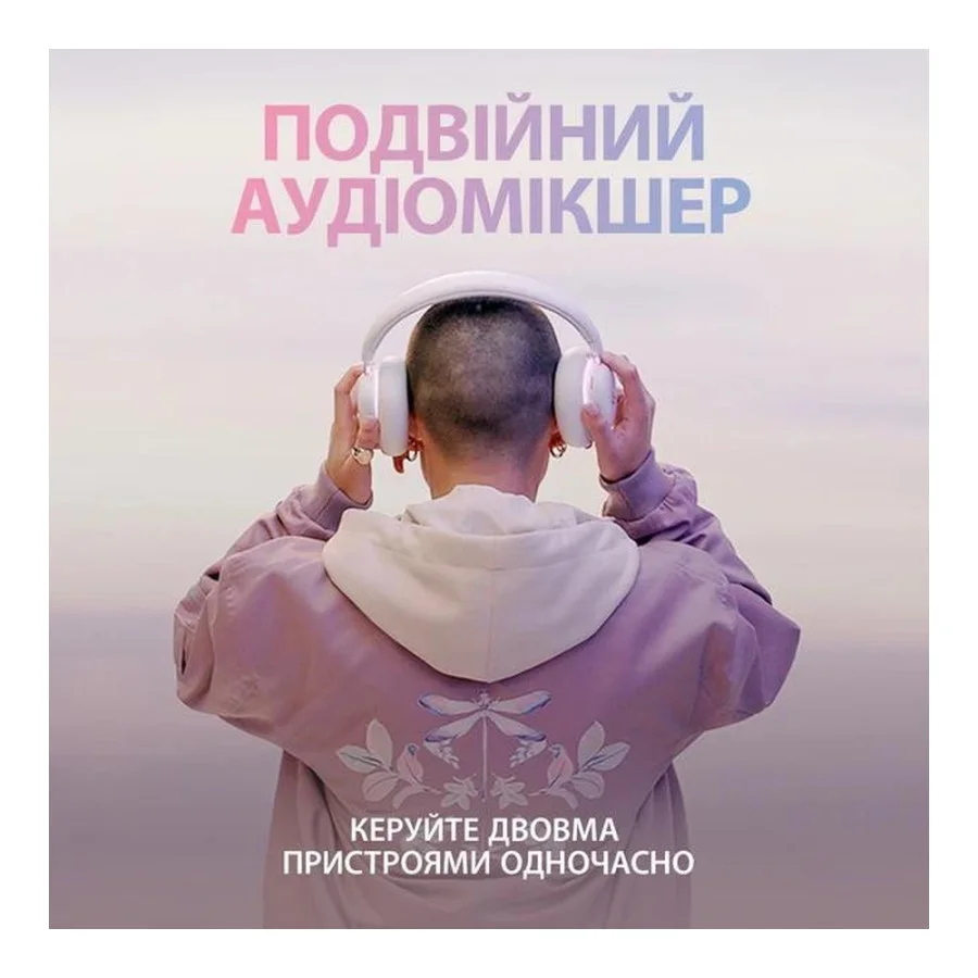 Logitech G735 Off White (981-001083)