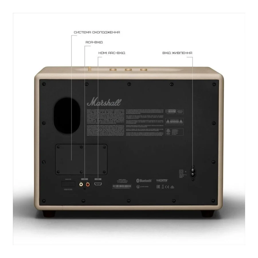 Marshall Woburn III Cream (1006017)