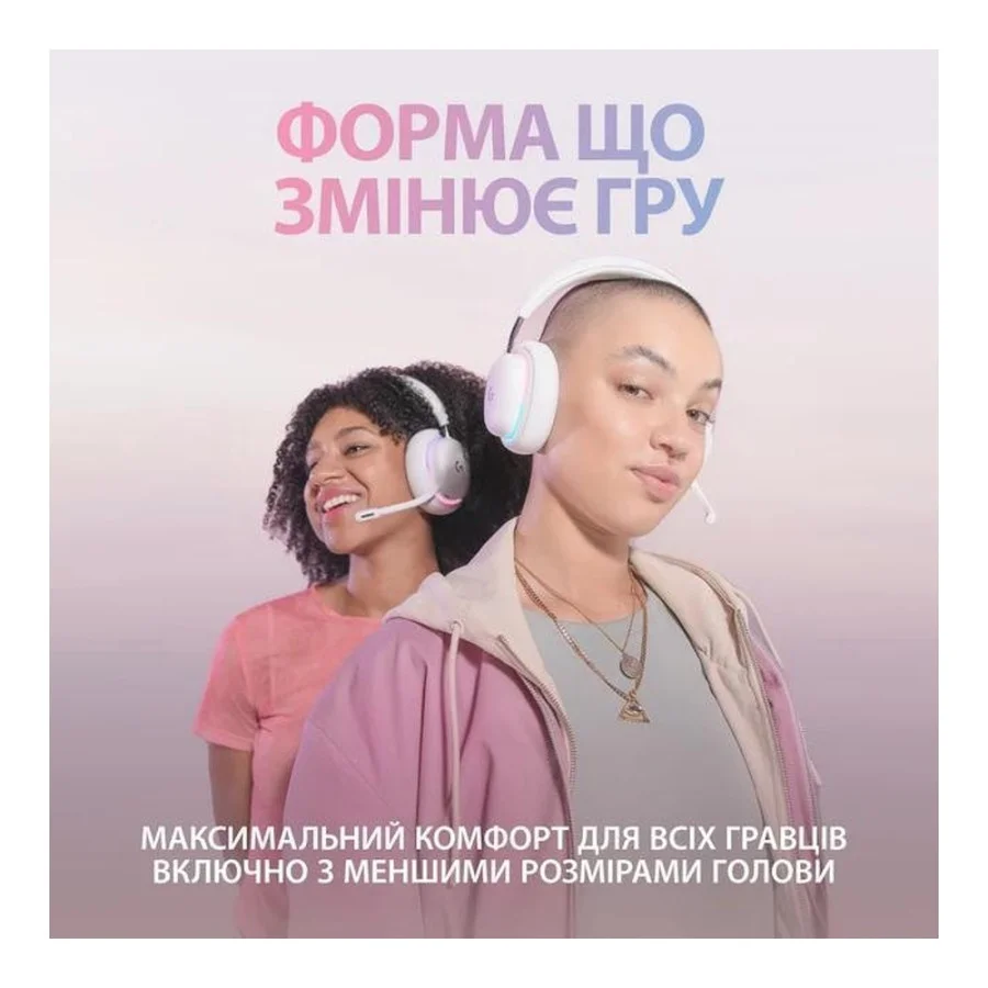 Logitech G735 Off White (981-001083)