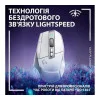Logitech G502 X Lightspeed Wireless White (910-006189, 910-006228, 910-006191)