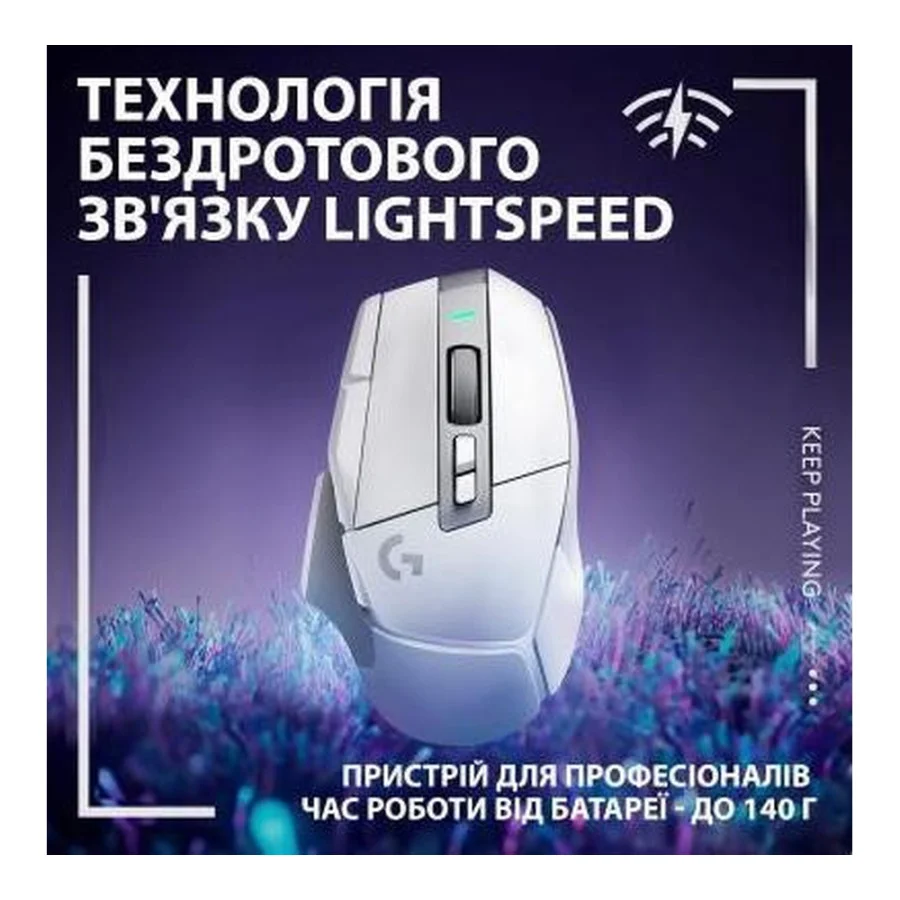 Logitech G502 X Lightspeed Wireless White (910-006189, 910-006228, 910-006191)