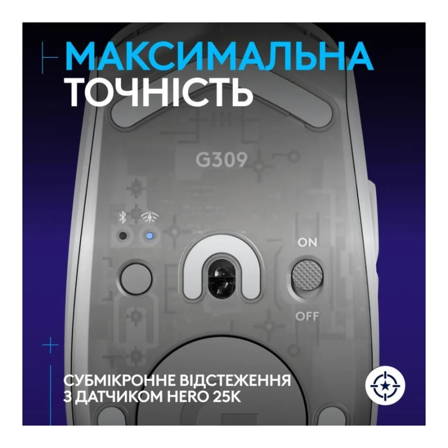 Logitech G309 LIGHTSPEED White (910-007207, 910-007209)