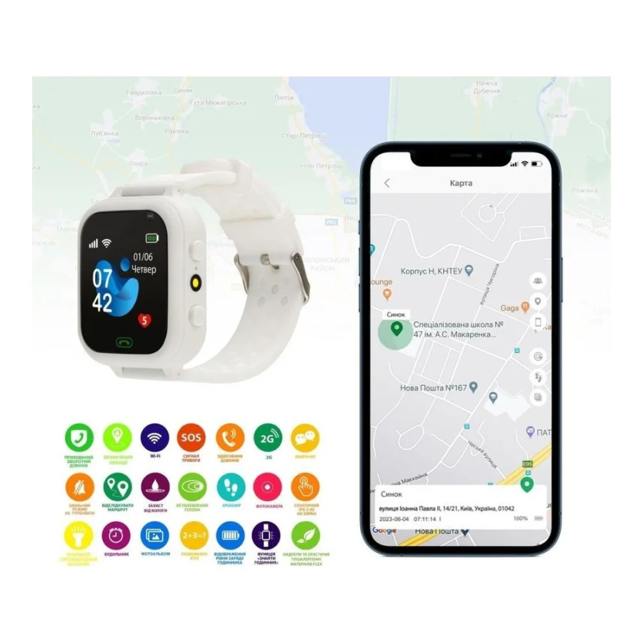 AmiGo GO009 Camera+LED WIFI White (UA)