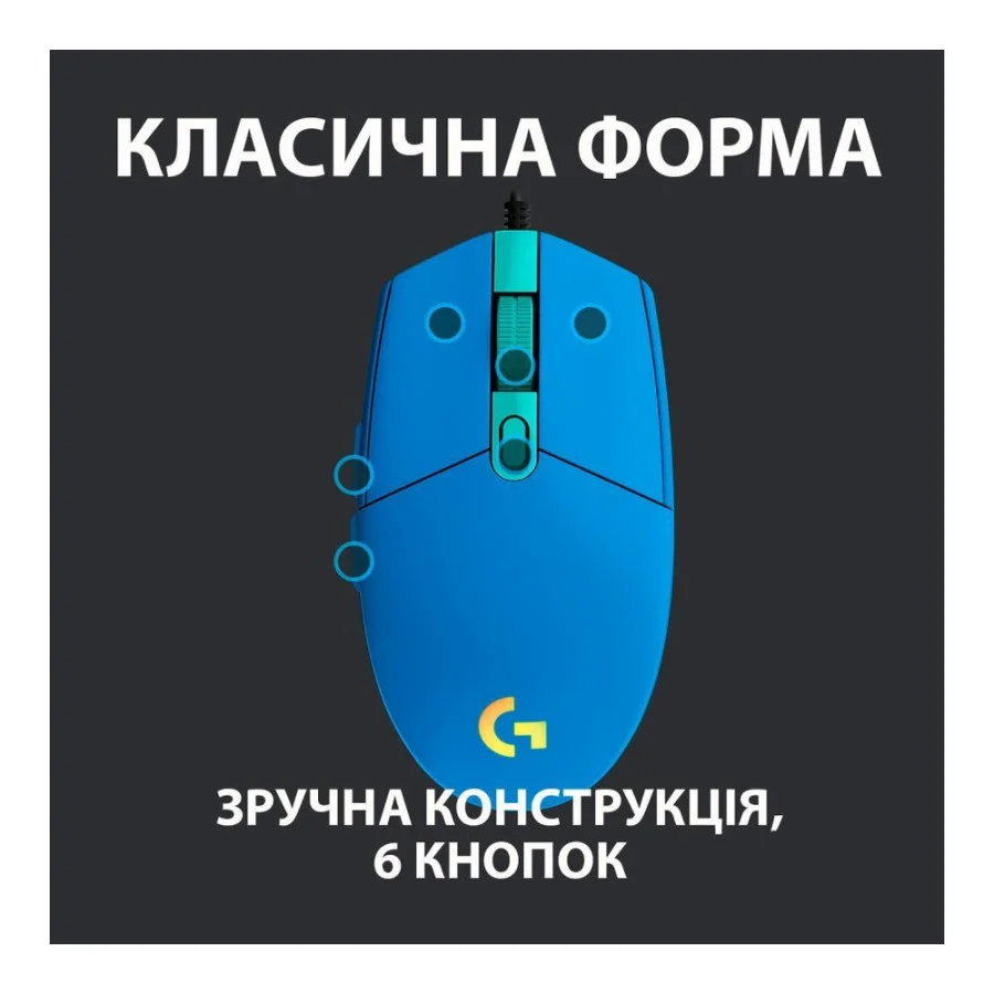 Logitech G102 Lightsync USB Blue (910-005801, 910-005810)